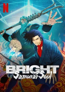 Bright Samurai Soul (2021) ไบรท์ จิตวิญญาณซามูไร