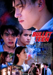 Bullet Teen (1997) 18 ฝนคนอันตราย