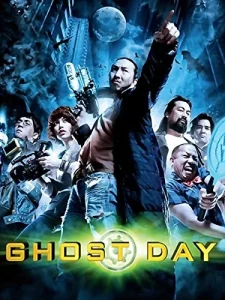 Ghost Day (2012) แก๊งค์ตบผี