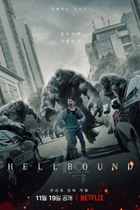 Hellbound (2021) ทัณฑ์นรก EP.1-6 (จบ)
