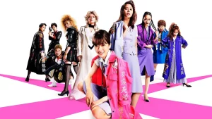Jigoku no Hanazono (2021) ศึงชิงบัลลังก์สาวออฟฟิศไร้เทียมทาน