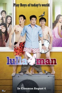 Lalla Man (2010) ผู้ชายลัลล้า