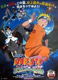 Naruto The Movie ทุกภาค