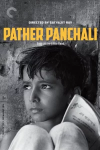 Pather Panchali (1955) ลำนำจากเส้นทางสายน้อย