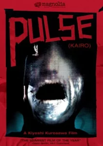 Pulse (Kairo) (2001) ผีอินเตอร์เน็ต