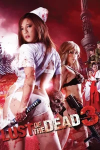 Rape Zombie Lust of the Dead 3 (2013)