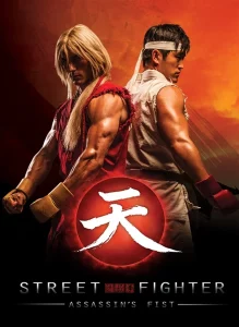 Street Fighter Assassin s Fist (2014) สตรีทไฟท์เตอร์ ฤทธิ์หมัดสะท้านโลกันตร์