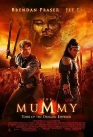 รวมหนัง เดอะ มัมมี่ The Mummy