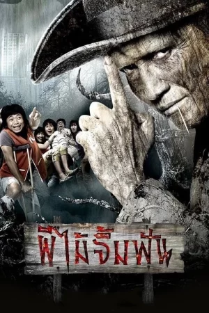 Vow of Death (2007) ผีไม้จิ้มฟัน