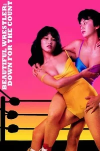Beautiful Wrestlers Down for the Count (1984) มาชมเบื้องหลังการสร้างนักมวยปล้ำหญิงกันดีกว่า