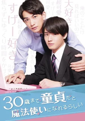 Cherry Magic (2020) เชอร์รีเมจิก ถ้า 30 ยังซิง! จะมีพลังวิเศษ EP1-12 (จบ)