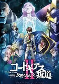Code Geass 2 Lelouch of the Rebellion 2 Transgression (2018)
