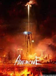Eureka Seven Hi-Evolution 2: Anemone (2018)