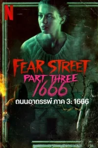 Fear Street Part 3 1666 (2021) ถนนอาถรรพ์ ภาค 3 1666