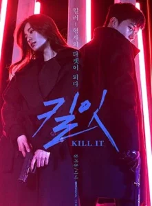 Kill It (2019) EP.1-12 (จบ)