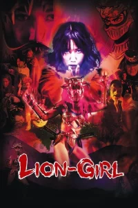 Lion Girl (2024) สิงโตสาว