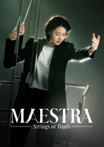 Maestra Strings of Truth (2023) EP.1-12 (จบ)