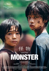 Monster (2023) มอนสเตอร์