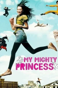 My Mighty Princess (2008) สะดุดรักยัยจอมพลัง