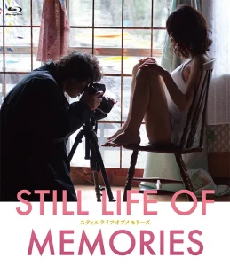 Still Life of Memories (2018) งานโคตรดี ของลับเธอจะอยู่ในภาพนิ่งนั้นตลอดไป