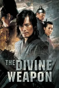 The Divine Weapon (2008) อุบัติศาสตรา มหาสงคราม