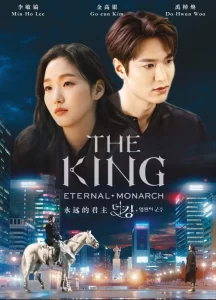 The King Eternal Monarch Season 1 (2020) จอมราชันบัลลังก์อมตะ ซีซั่น 1 EP.1-16 (จบ)