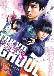 KUBHD ดูหนังออนไลน์ Tokyo Ghoul S (2019) ดูหนังฟรี หนังใหม่