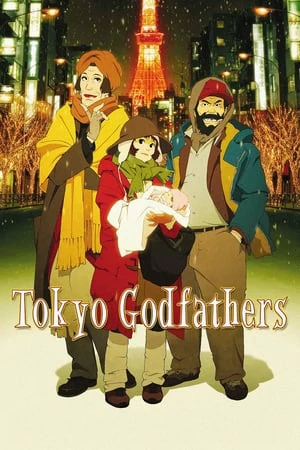 Tokyo Godfathers (2003) โตเกียว ก็อตฟาเธอร์ เมตตาไม่มีวันตาย