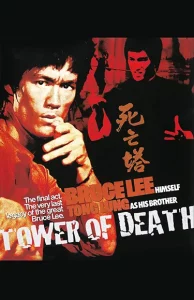 Tower of Death (1981) ไอ้หนุ่มซินตึ๊ง…ระห่ำแตก