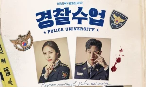 Police University (2021) อาชญากรไซเบอร์ ผู้เข้ามหาลัยตำรวจ EP.1-16 (จบ)
