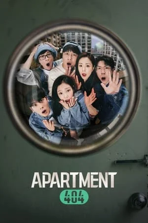 Apartment 404 (2024) อะพาร์ตเมนต์ 404 EP.1-8 (จบ)