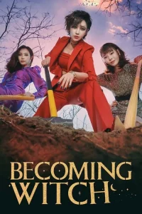 Becoming Witch (2022) แม่มดออกลาย EP.1-12 (จบ)