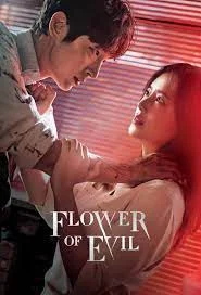 Flower of Evil (2020) บุปผาปีศาจ EP.1-16 (จบ)