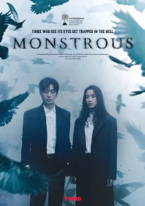 Monstrous (2022) พระพุทธรูปผีสิง EP.1-6 (จบ)