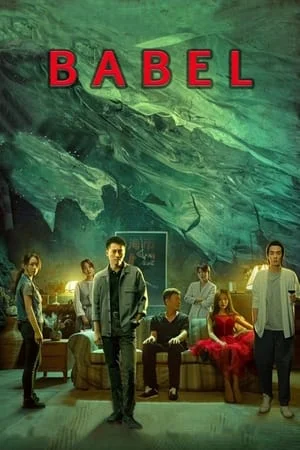 Babel (2022) EP.1-30 (จบ)