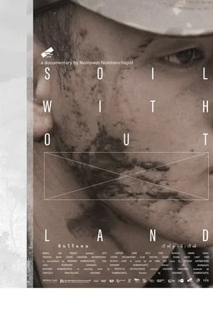 Soil Without Land (2019) ดินไร้แดน