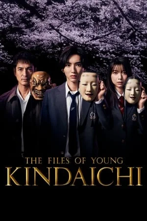 The Files of Young Kindaichi (2022) คินดะอิจิกับคดีฆาตกรรมปริศนา EP.1-10 (จบ)
