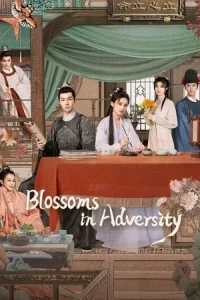 Blossoms in Adversity (2024) ฮวาจื่อ บุปผากลางภัย EP.1-40 (ยังไม่จบ)