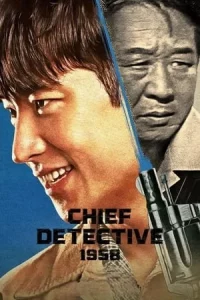 Chief Detective 1958 (2024) EP.1-10 (ยังไม่จบ)