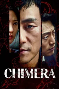 Chimera (2021) คดีลับไคเมร่า EP.1-16 (จบ)