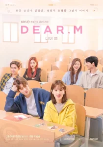 ดูซีรีย์ Dear.M (2022) จดหมายรักปริศนา