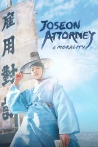 Joseon Attorney A Morality (2023) ทนายความแห่งยุคโชซอน EP.1-16 (จบ)