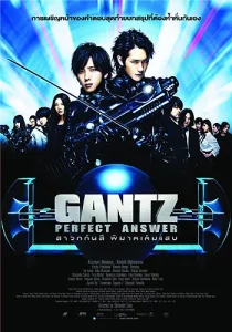 ดูหนัง Gantz Perfect Answer (2011) สาวกกันสึ พิฆาต เต็มแสบ