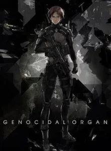 Genocidal Organ (2017) อวัยวะฆ่าล้างเผ่าพันธุ์