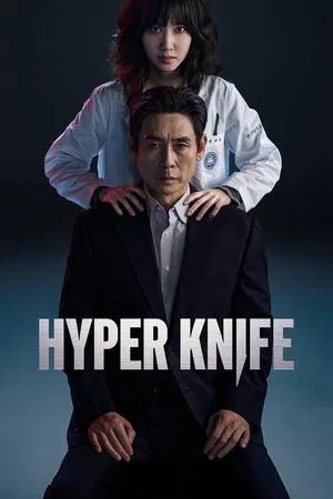 Hyper Knife (2025) EP.1-8 (จบ)