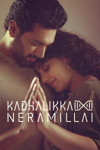 Kadhalikka Neramillai 2025 ไม่มีเวลารัก