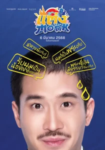 MV5BZjQxZWNiNTctNzEwZS00YTljLWI3MGEtODgwMzFmMzkzOWEwXkEyXkFqcGc@. V1 11zon