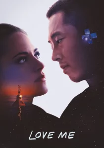 ดูหนังออนไลน์ Love Me (2025)