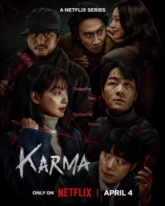 ดูซีรีย์ออนไลน์ Karma (2025) อุบัติกรรม