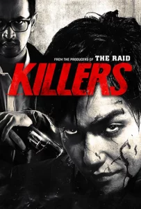 ดูหนังออนไลน์ Killers (2014)